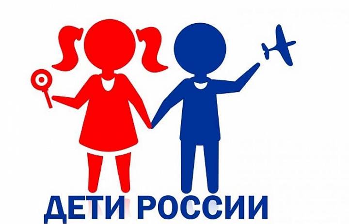 Профилактическая акция «Дети России — 2022»