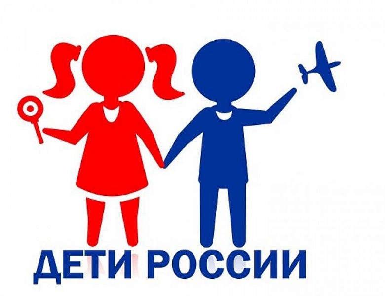 Профилактическая акция «Дети России — 2022»